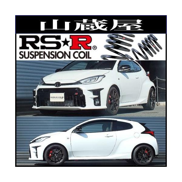 RS-Rダウンサス/GRヤリス(GXPA16) RZ ハイパフォーマンス R2/9