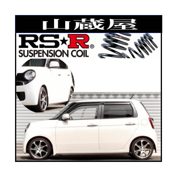 N-ONE ダウンサス N-ONEにダウンサス取り付け | 山本タイヤ