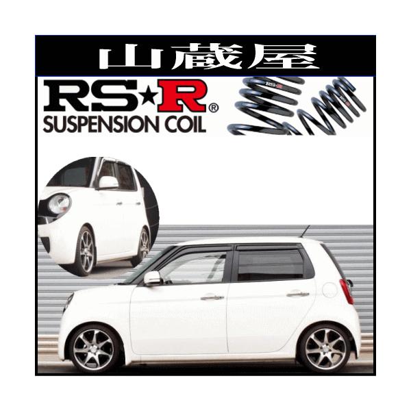 RS Rダウンサス/N ONEJG1NA/ G・Lパッケージスタビ無車スーパーダウンサス受注生産