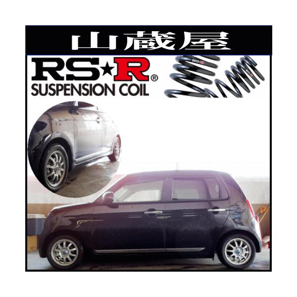 RSR RS-Rダウンサス/N-ONE(JG2)/プレミアムツアラー・Lパッケージ