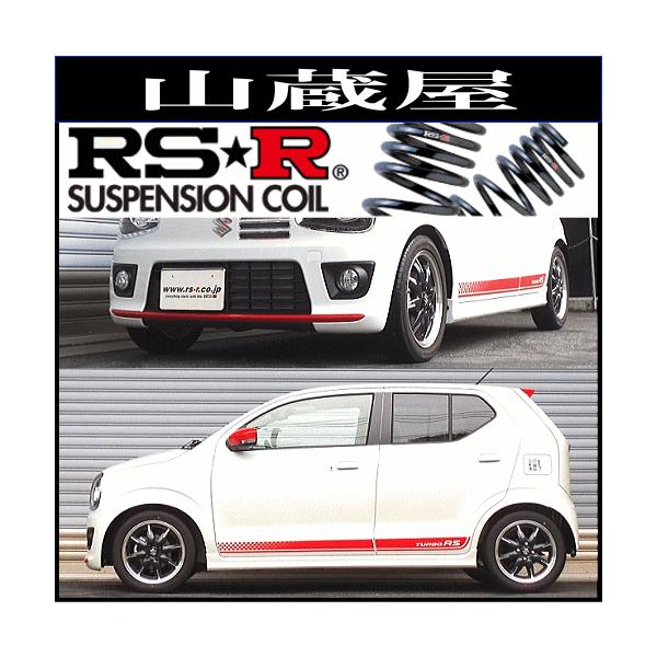 オンラインストア買付 RS-R Ti2000 ダウンサス (リア2本) アルト HA36S