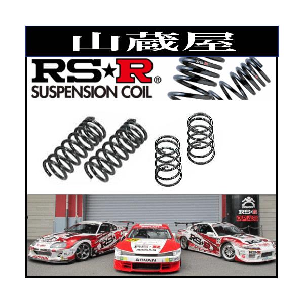 RSR RS-Rダウンサス/アルト(HA36V)/VP ダウンサス[S020D] : 山蔵屋