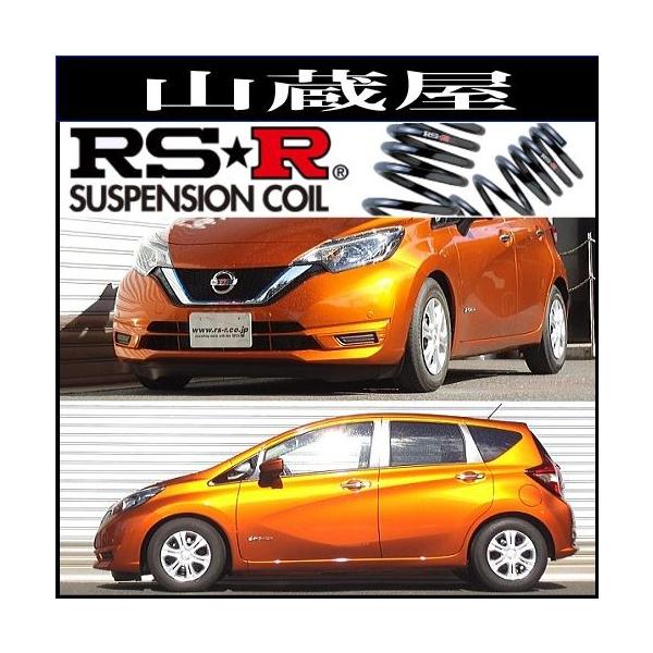 RS★Rダウンサス新品未使用 RSR RS-Rダウンサス レクサスGS F URL10/FR H27/11〜 ベース