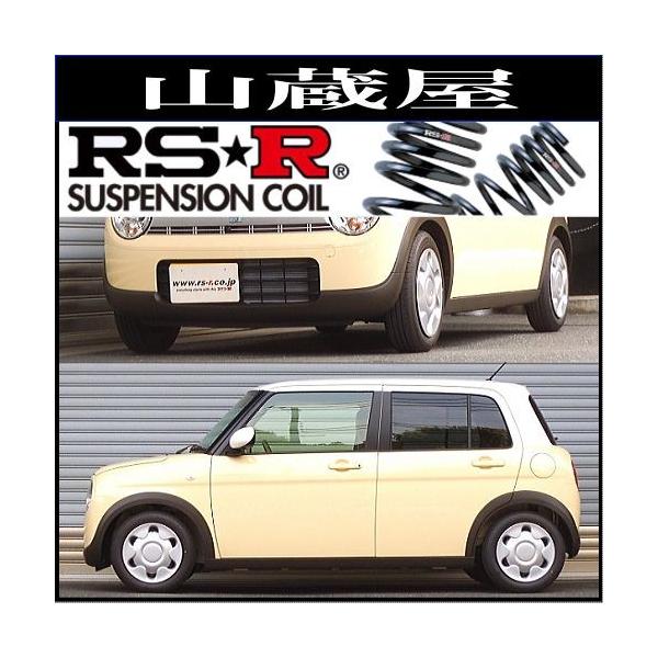 RS-Rダウンサス/ラパン(HE33S)/S [S220D] :rs-r-he33s-s220d:山蔵屋