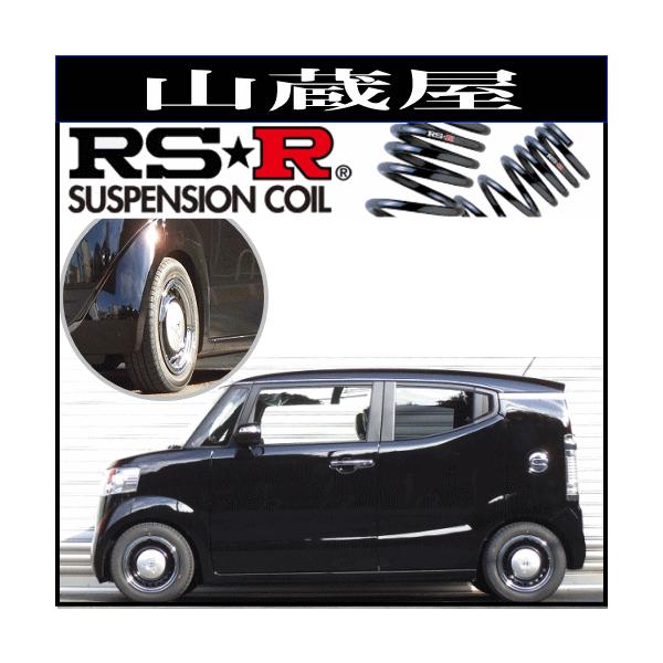 RS★Rダウンサス新品未使用 RSR RS-Rダウンサス/N-BOXスラッシュ(JF1)/X : 山蔵屋Yahoo