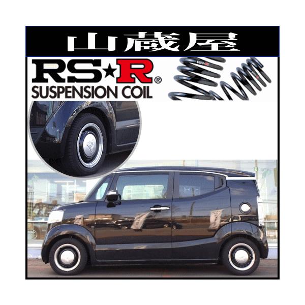 N-BOX RS-Rダウンサス RSR RS-R Ti2000ダウンサス N BOXカスタム(エヌボックス