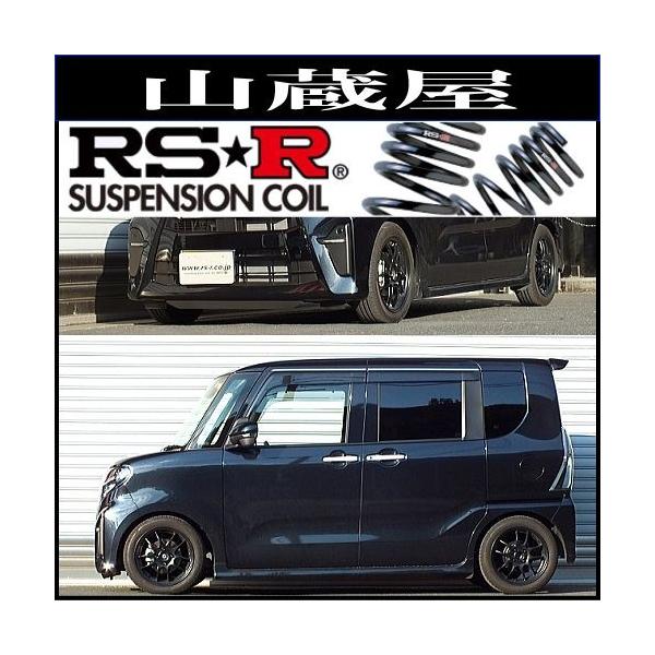 RSR RS-Rダウンサス/シフォン (LA650F) カスタムRS スマートアシスト
