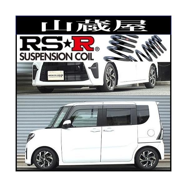 RSR RS-Rダウンサス / タント (LA650S)/カスタムX R1/7〜 [D401D