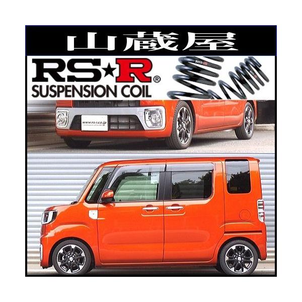 L700系 ダウンサス RS-R ロゴあり RSR RS-R ダウンサス T313D トヨタ AXVH70 カムリ WSレザー
