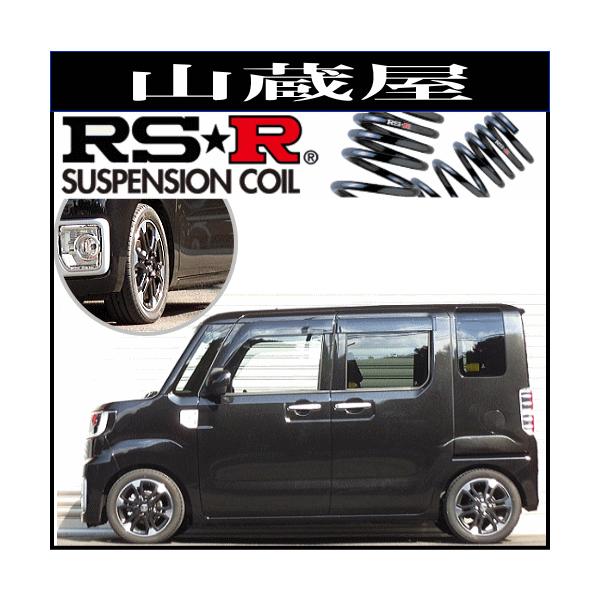 RS-Rスーパーダウンサス/ウェイク[WAKE](LA700S)G ダウンサス[受注生産]