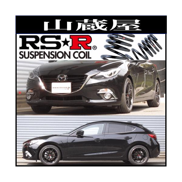 RSR RS-Rダウンサス/アクセラスポーツ(BMEFS)2.0Sツーリング