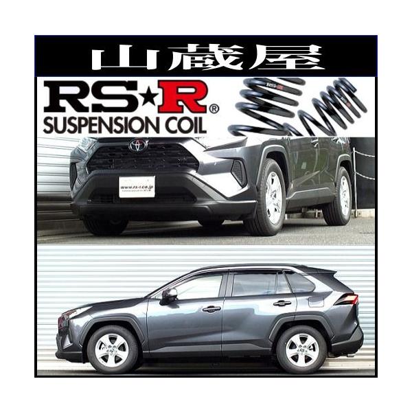 RS Rダウンサス/RAV4 MXAA X R〜[TD