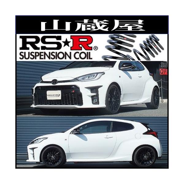 RS Rダウンサス/GRヤリスMXPA RS ハ R〜 [TD : rs r