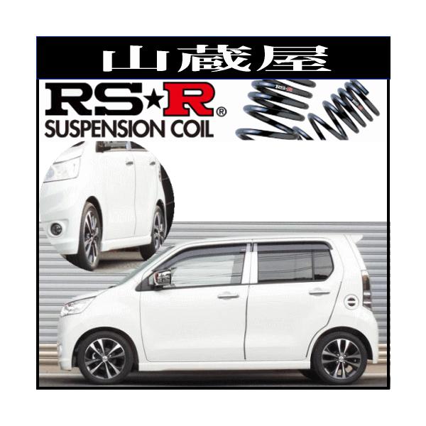 RSR RS-Rダウンサス/ワゴンRスティングレー(MH34S)4WD/T