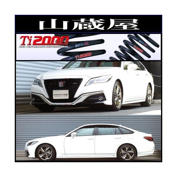 RS-R Ti2000 _ETX/NE(ARS220) RSAhAX 30/6` [T970TD]