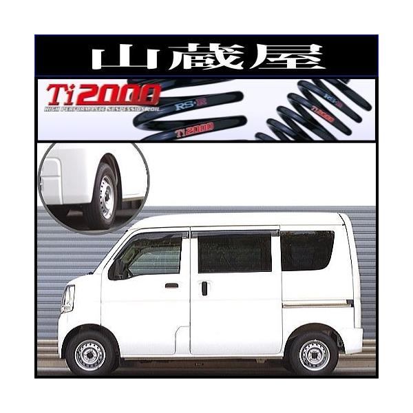 RS-R Ti2000 _ETX/GuC(DA17V) 27/2` PC(5MT) [S652TW]