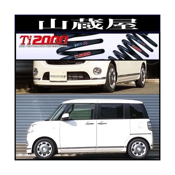RSR RS-R Ti2000 ダウンサス/ムーヴキャンバス(LA800S)Gメイクアップ
