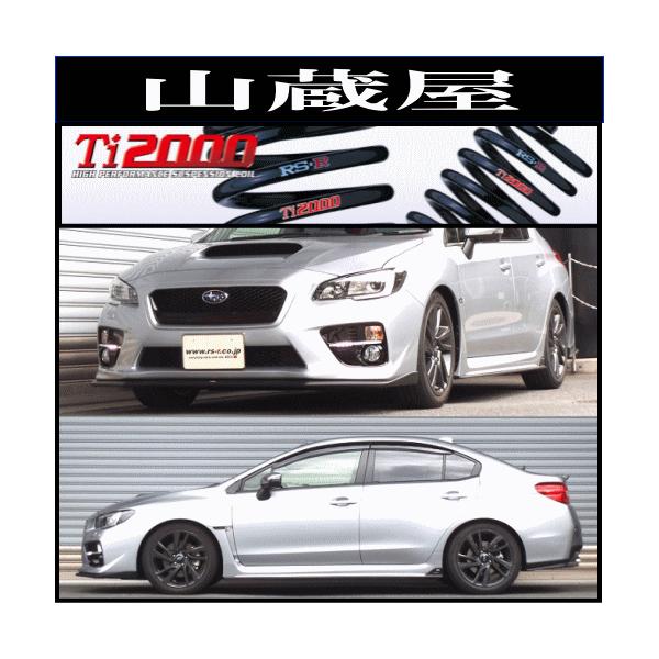 RS R Ti ダウンサス/WRX S4VAG 2.0GTアイサイト [FTD : rs r