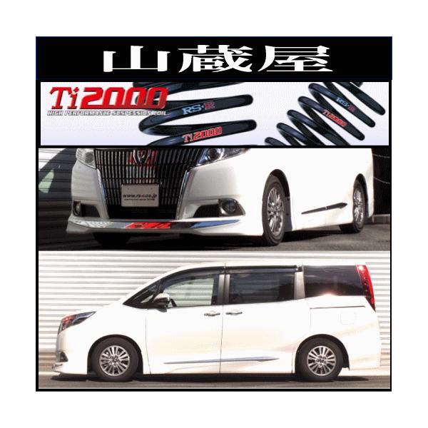 RS-R Ti2000 _ETX/GXN@CA(ZRR80G) Xi [T930TW]