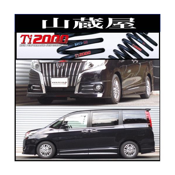 RS-R Ti2000 _ETX/GXN@CA(ZRR85G) Gi [T935TW]