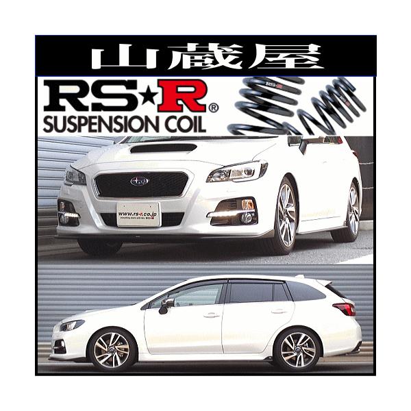 新品 Racing gear スバル レヴォーグ VM4 ダウンサス 1台分 RSR RS-Rダウンサス/レヴォーグ(VM4)1.6GT-Sアイサイト[F042D