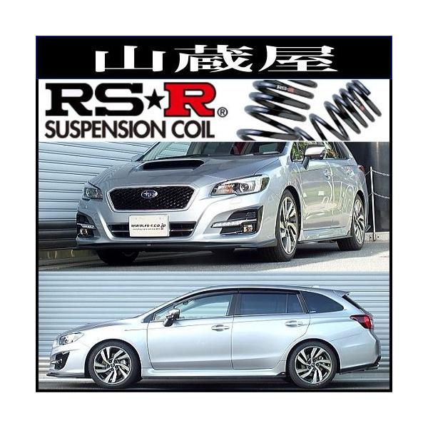 RSR RS-Rダウンサス/レヴォーグ(VM4)1.6GT-Sアイサイト[F042D