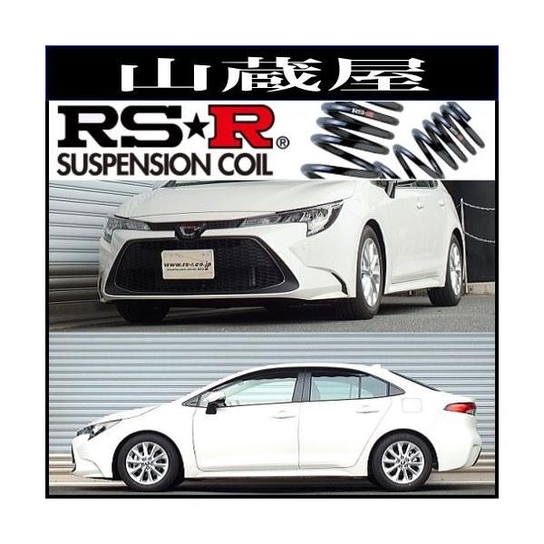 RS-R ZWE219W カローラツーリング用 T824TW ダウンサス RSR RS-R ローダウンサスペンション T824W カローラツーリング