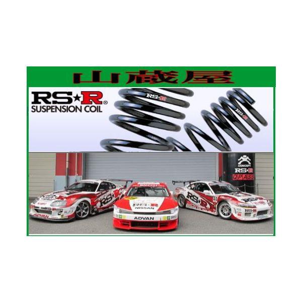 RSR RS-Rダウンサス/アルトワークス(HA22S)ダウンサス[S012D] : 山蔵屋