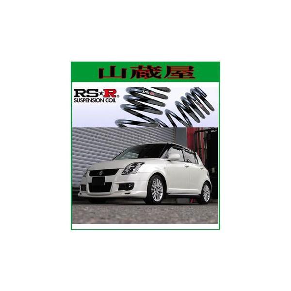 RSR RS-Rダウンサス/スイフトスポーツ(ZC31S)6MTダウンサス : 山