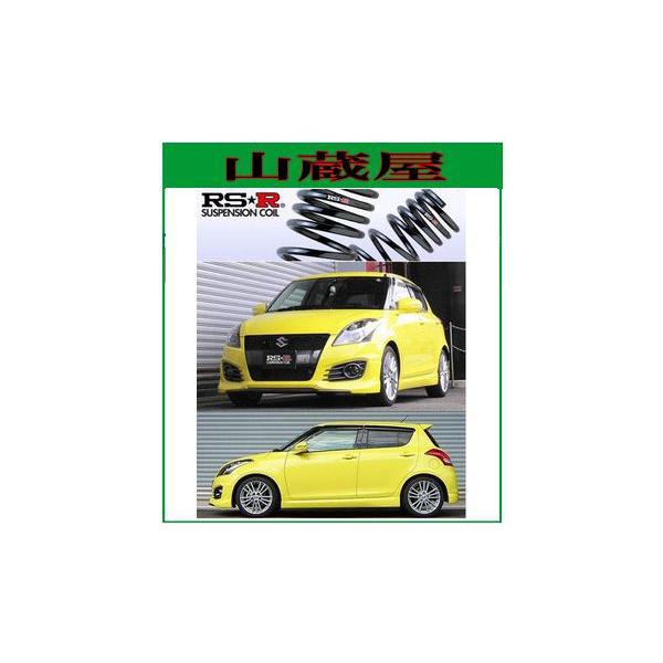 RSR RS-Rダウンサス/スイフトスポーツ(ZC32S)6MTダウンサス