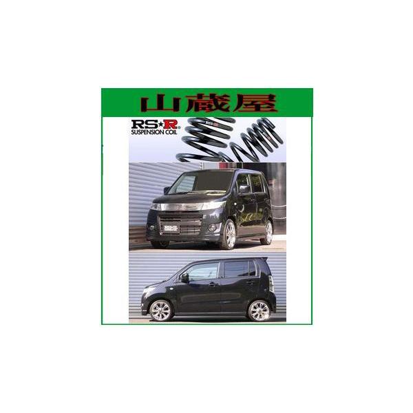 RSR RS-Rダウンサス/ワゴンR/ワゴンRスティングレー(MH23S RSR RS-Rダウンサス/ワゴンR/ワゴンRスティングレー(MH23S