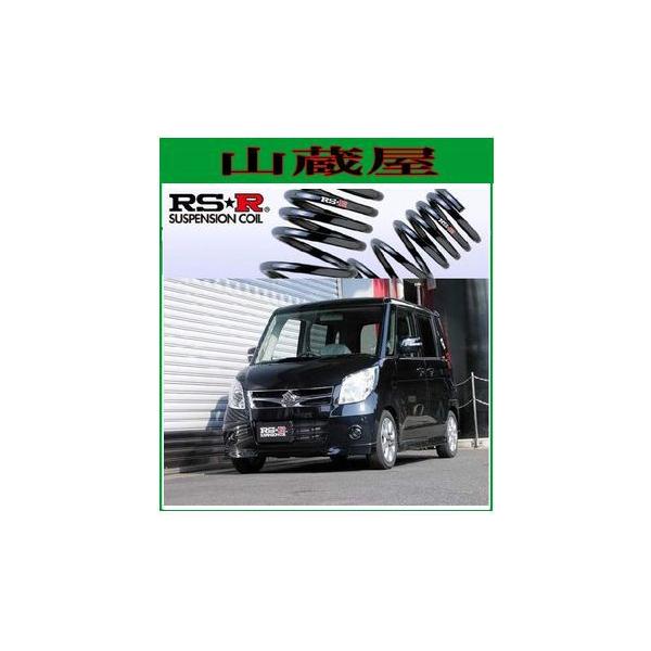 RSR RS-Rダウンサス/パレット(MK21S)ターボ車ダウンサス[S160D RSR RS-Rダウンサス/パレット(MK21S)ターボ車ダウンサス[S160D