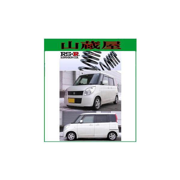 RSR RS-Rダウンサス/パレット(MK21S)4WDダウンサス[S162D] : 山蔵屋