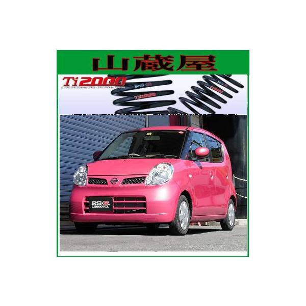 RS-R Ti2000 _ETX/R(MG22S) E [S200TD]