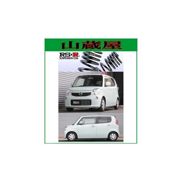 RS★R ダウンサスペンション　モコ MRワゴン（MG33S MF33S）１台分 RSR RS-Rダウンサス/モコ(MG33S)ダウンサス : 山蔵屋Yahoo