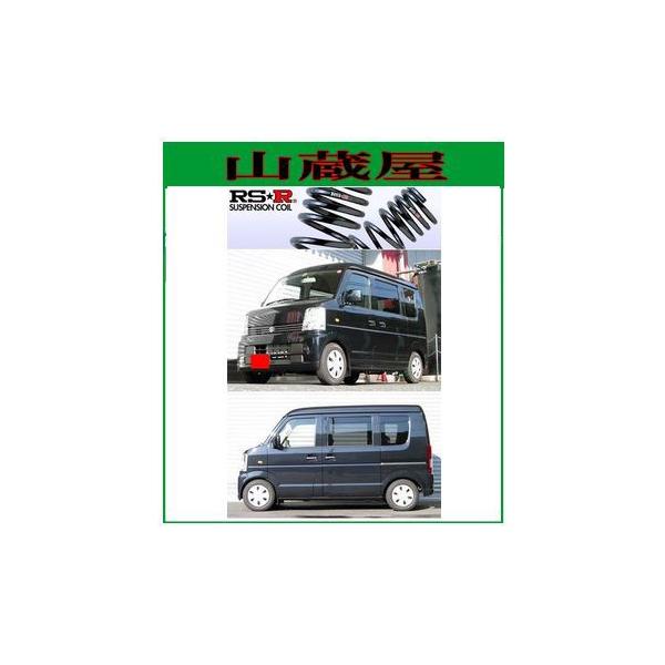 RSR RS-Rダウンサス/エブリイワゴン(DA64W)5MT スーパーダウン