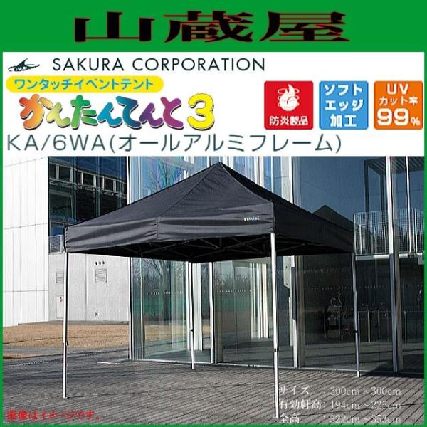 ^b`Cxgeg 񂽂Ă3 KA/6WA I[A~t[i3.03.0j