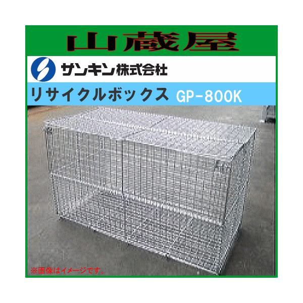 TL TCN{bNX[WZp^TCY{bNX] GP-800K 700(L)×1500(W)×800mm(H) 800L dF37kg