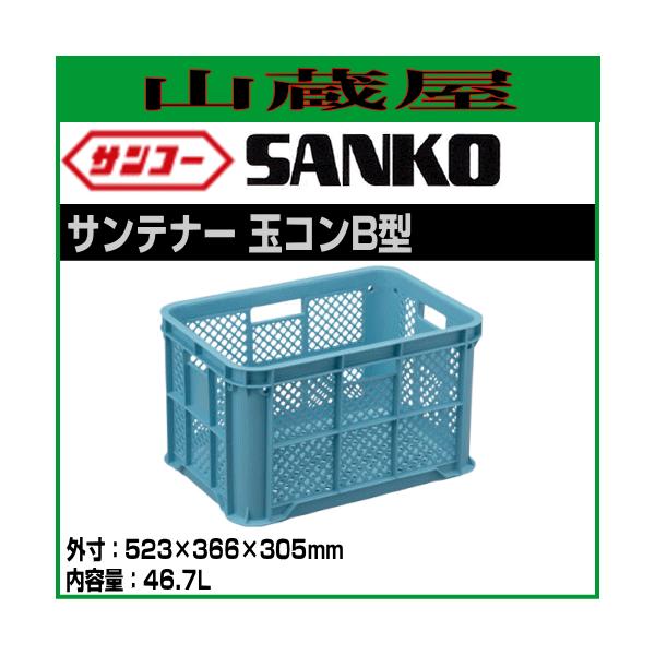 配送料専用 yamakura110_sanko-santenah-
