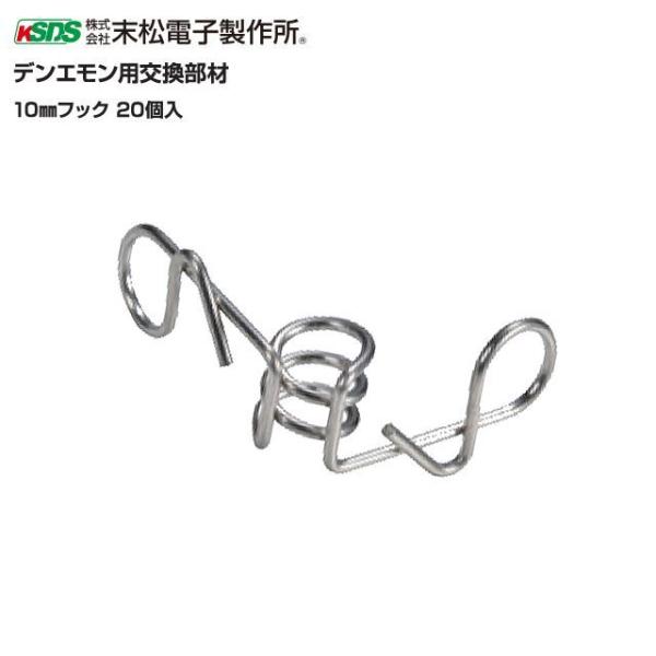 支柱 フック 農業資材 ガーデニング用品の人気商品 通販 価格比較 価格 Com