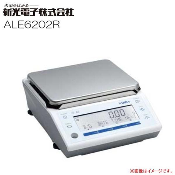 新光電子 ViBRA 高性度電子天びん ALE6202R ひょう量 6200g 内蔵 新光電子 ViBRA 高性度電子天びん ALE6202R ひょう量 6200g 内蔵