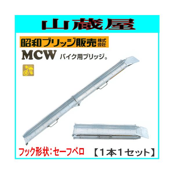 aubW A~ubW MCW-180S [x^Cv](1ZbgP{)[܂ݎ]/oCNpubW