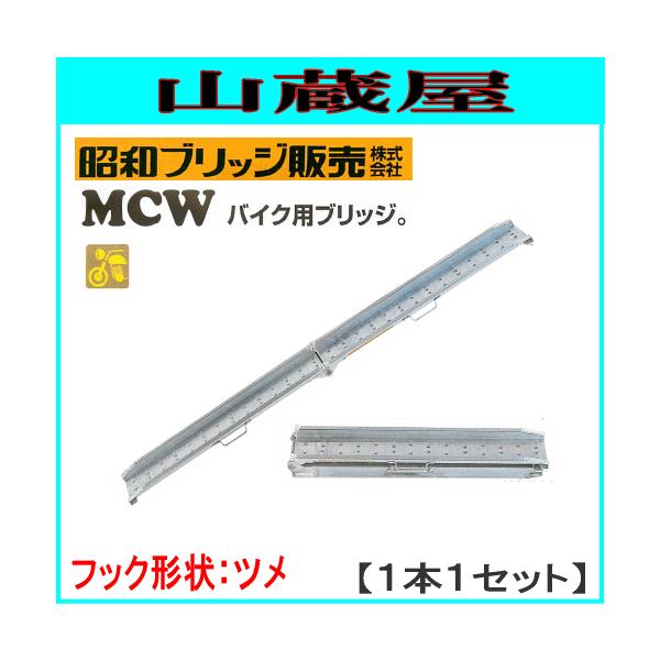 aubW A~ubW MCW-240T (1ZbgP{)[܂ݎ]/oCNpubW tbN:c