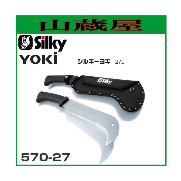 VL[ L(nn270mm)/[570-27]