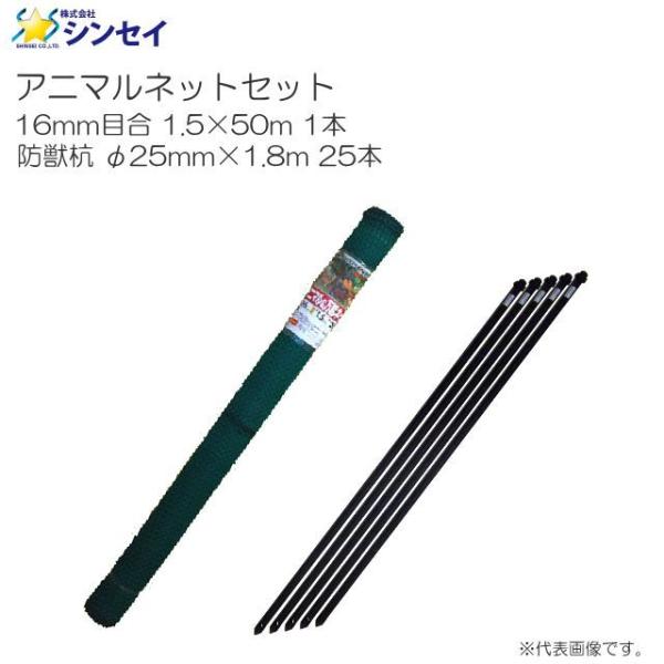 VZC Aj}lbgZbg 16mmڍ 1.5m×50m×1{ &amp; hbY 25×1800mm×25{
