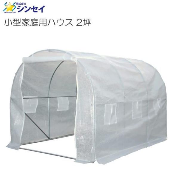 yamakura110_sins-kk-house-2 yamakura110_sins-kk-house-2