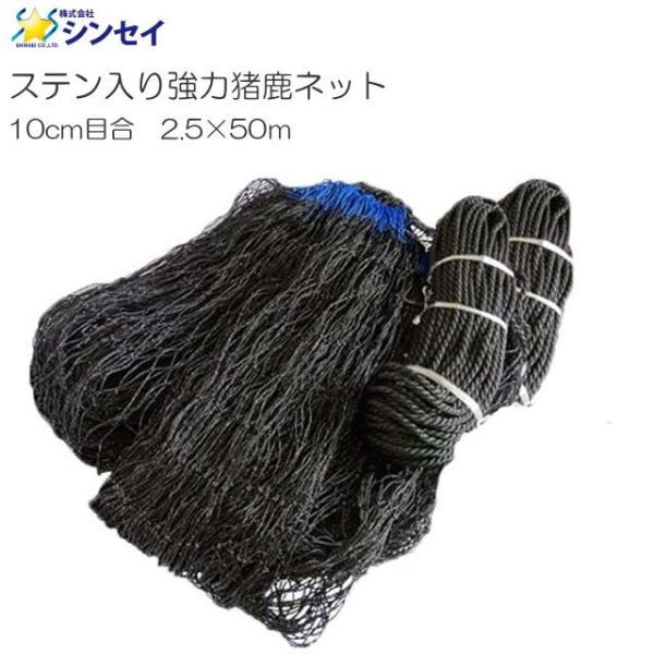 VZC Xe苭͒lbg 10cmڍ 2.5m×50m hb̐Nh܂