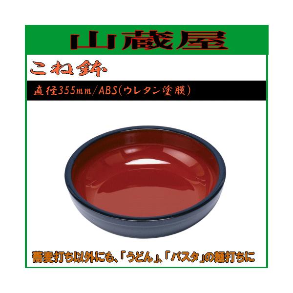 łZbg ˔36 (a355mm)/ABS