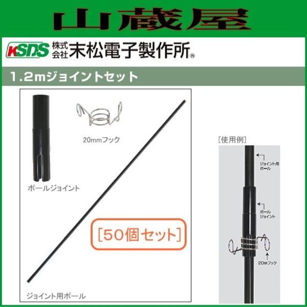 dC 14mmFRP|[ 1.2mWCgZbg 50  d/[dq쏊]