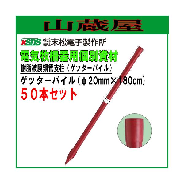 dCpx |[ Qb^[pC 20mm×180cm 50{Zbg d/[dq쏊]